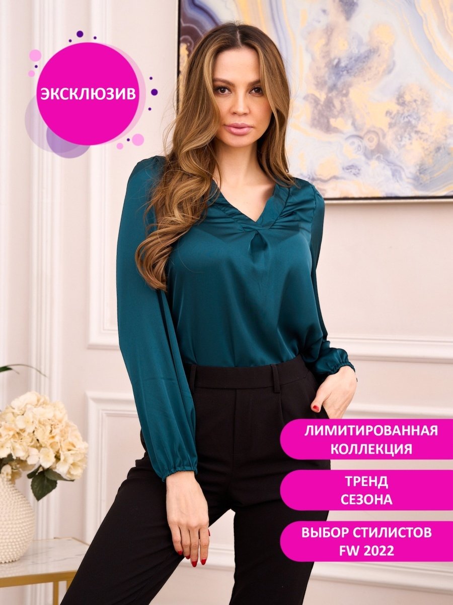 Шикарные блузки