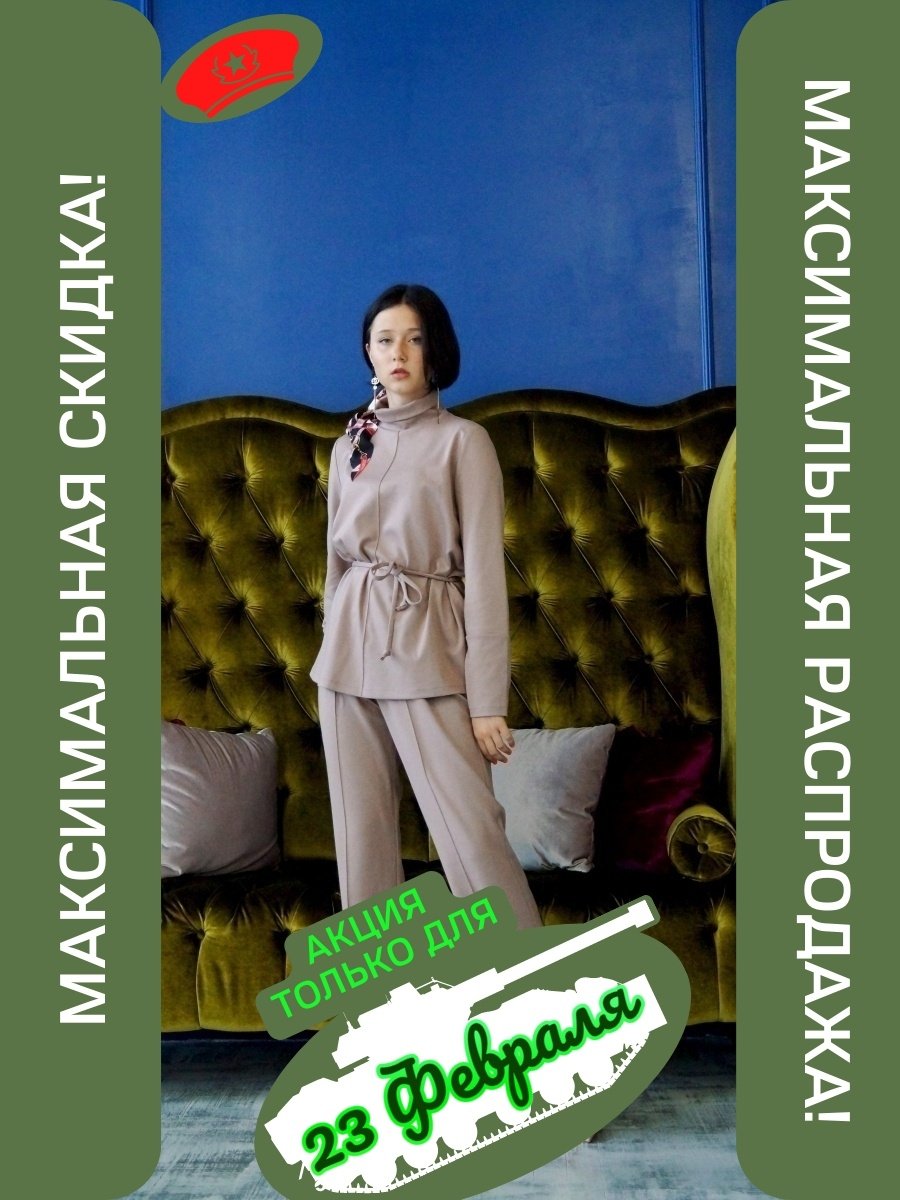 Брюки Классик Лавира