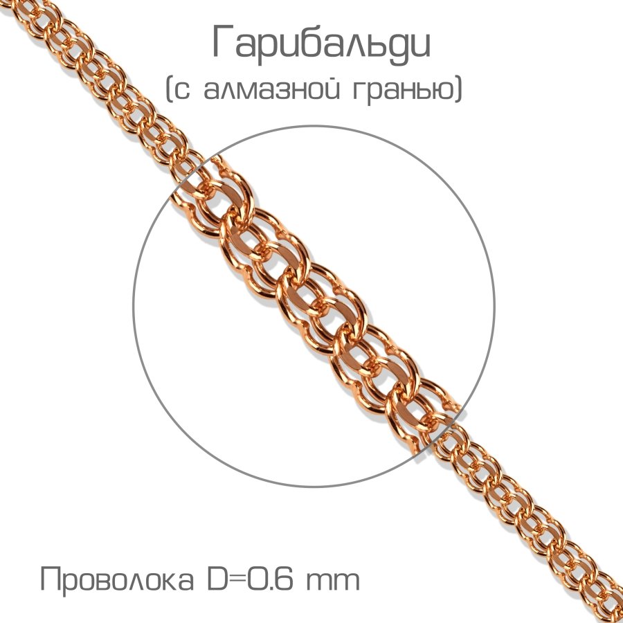 Бронницкий ювелир браслет из серебра 72085g750