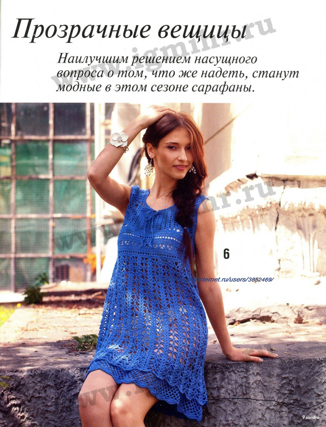 Белое вязаное платье летнее