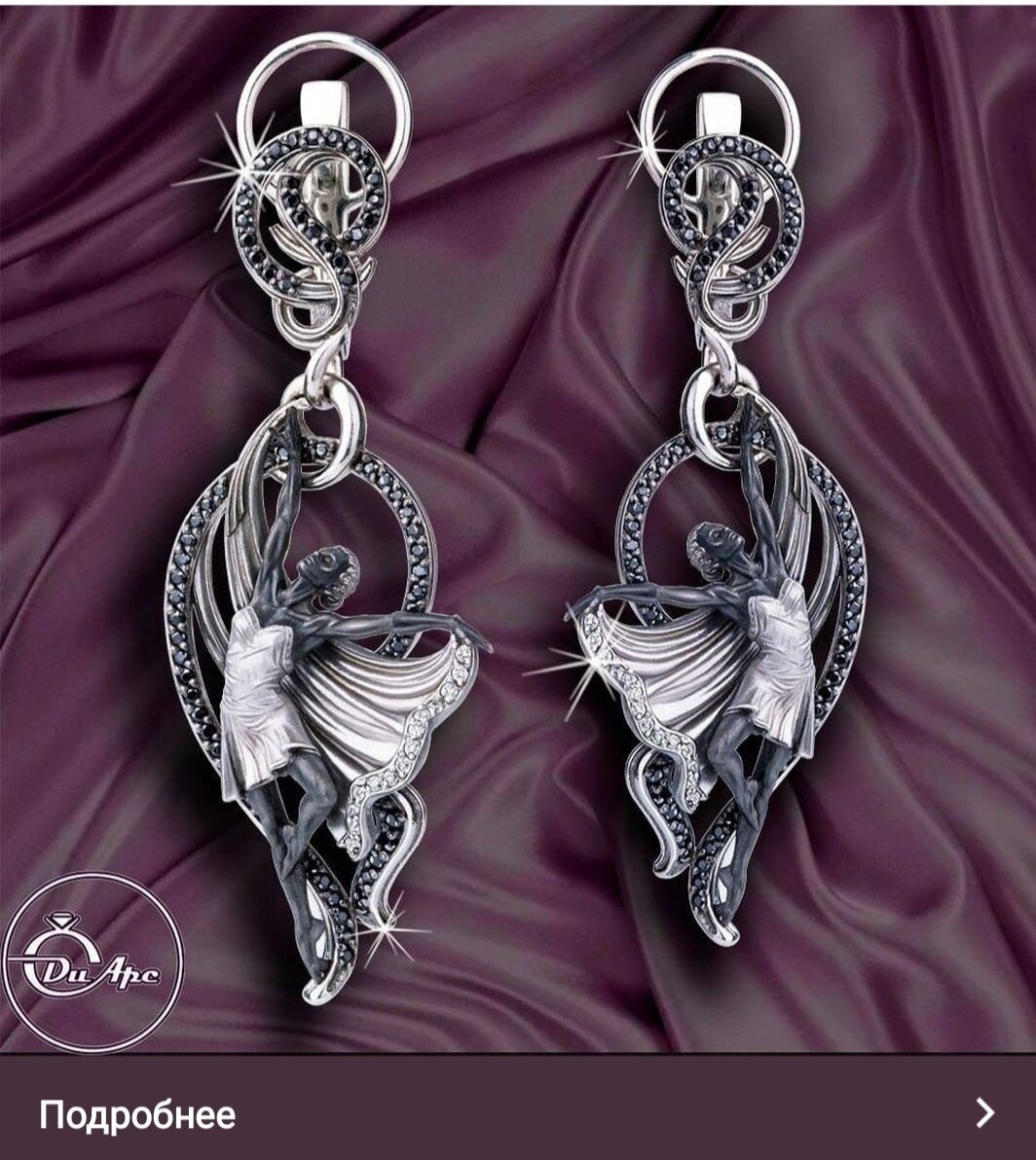 Серьги цыганские золотые