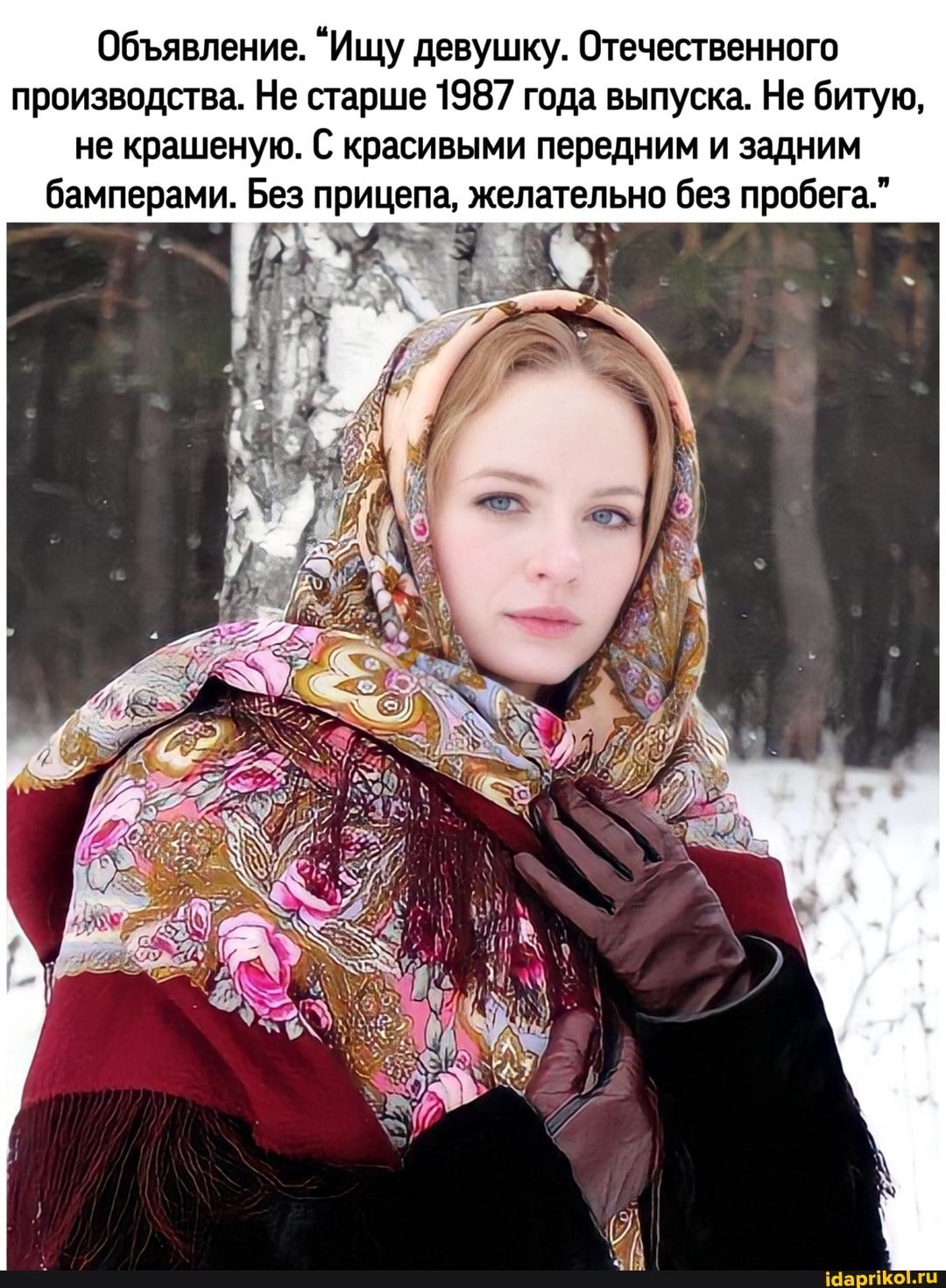 Павлопосадские платки на девушках