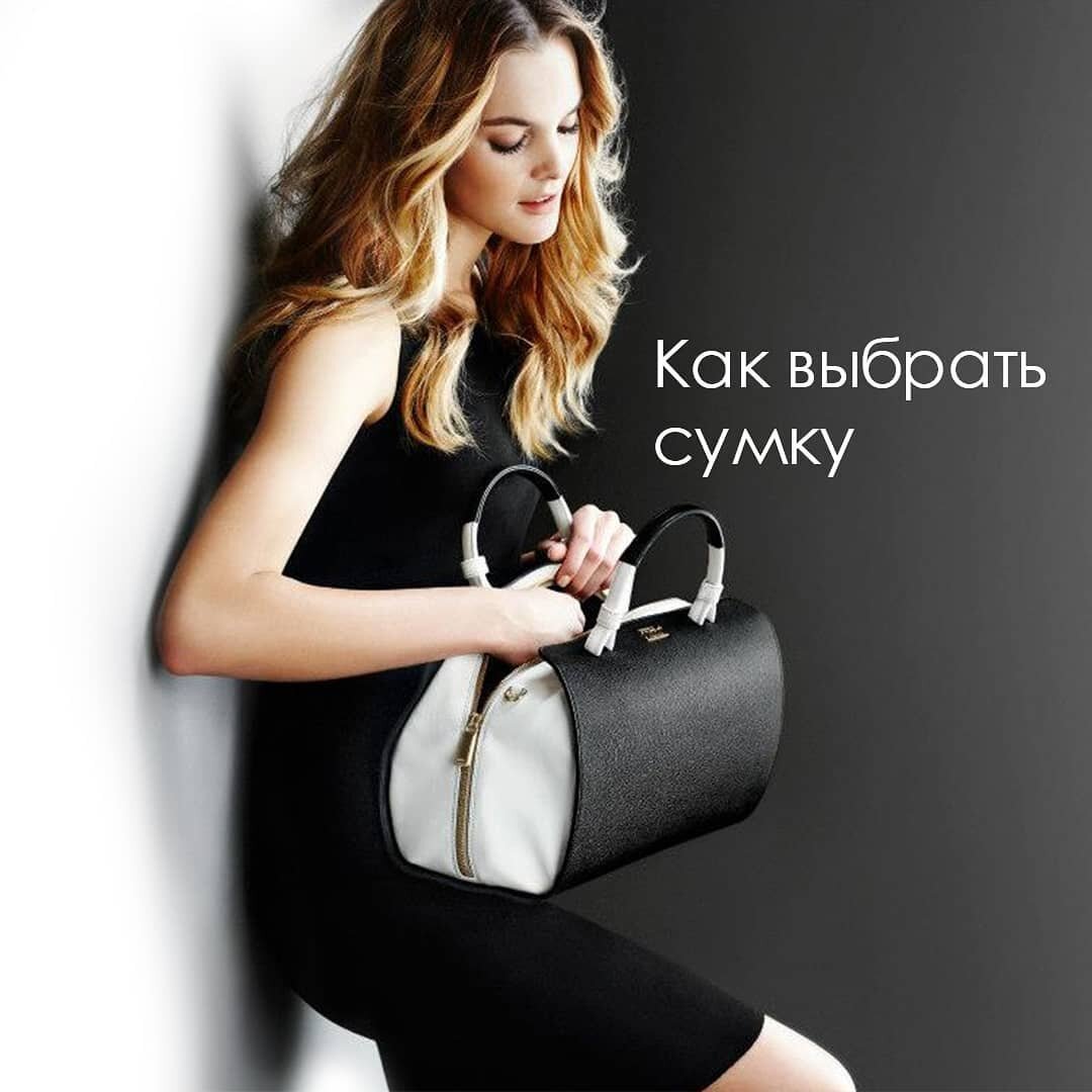 Сумки знаменитостей