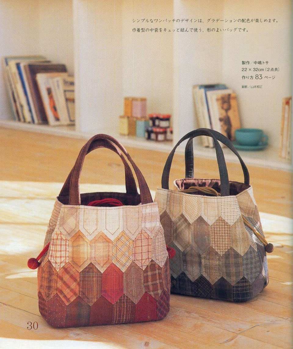 Японские сумки из ткани