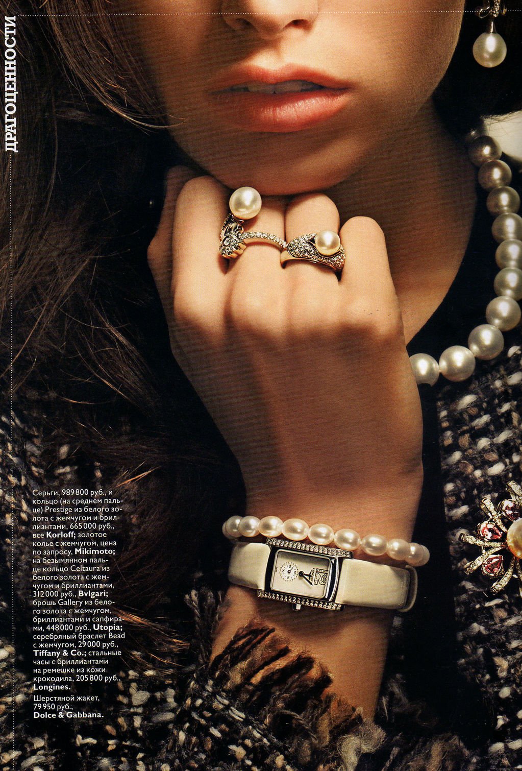 Серьги Serpenti Viper Bvlgari