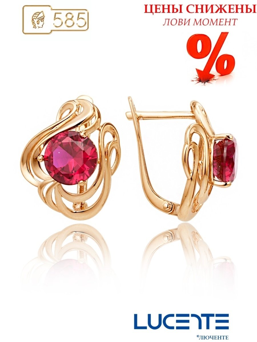 Серьги Cubic Zirconia in Pink