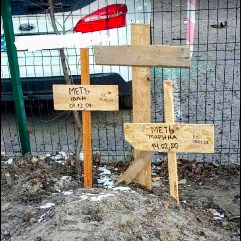 Трайбл Фьюжн костюм