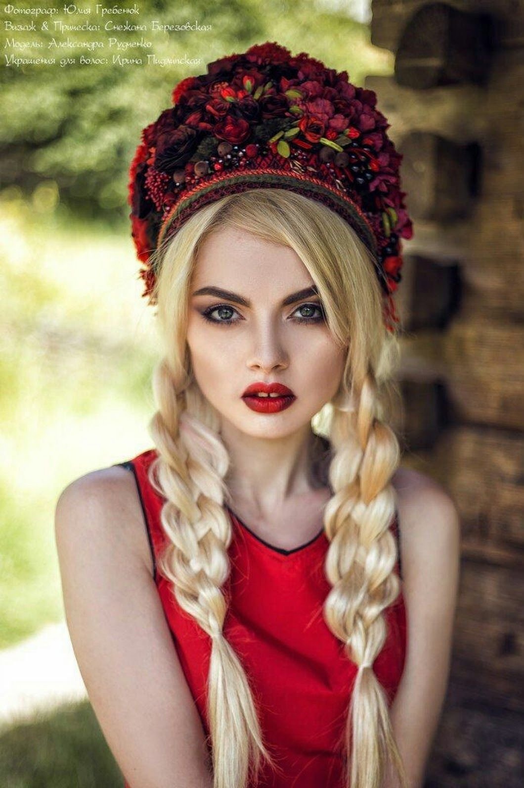 Украинский головной убор