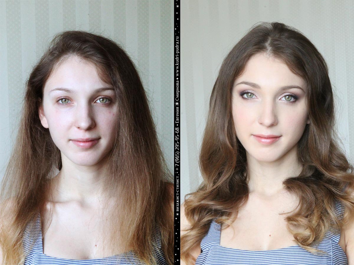 Девушки до и после