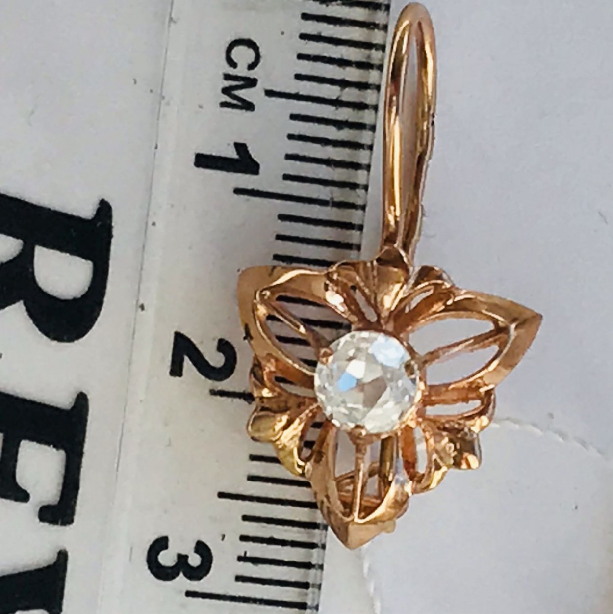 Серьги 583 пробы СССР колокольчик
