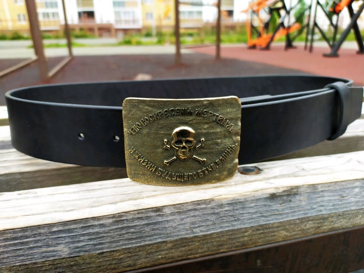 Ремень ручной th-150