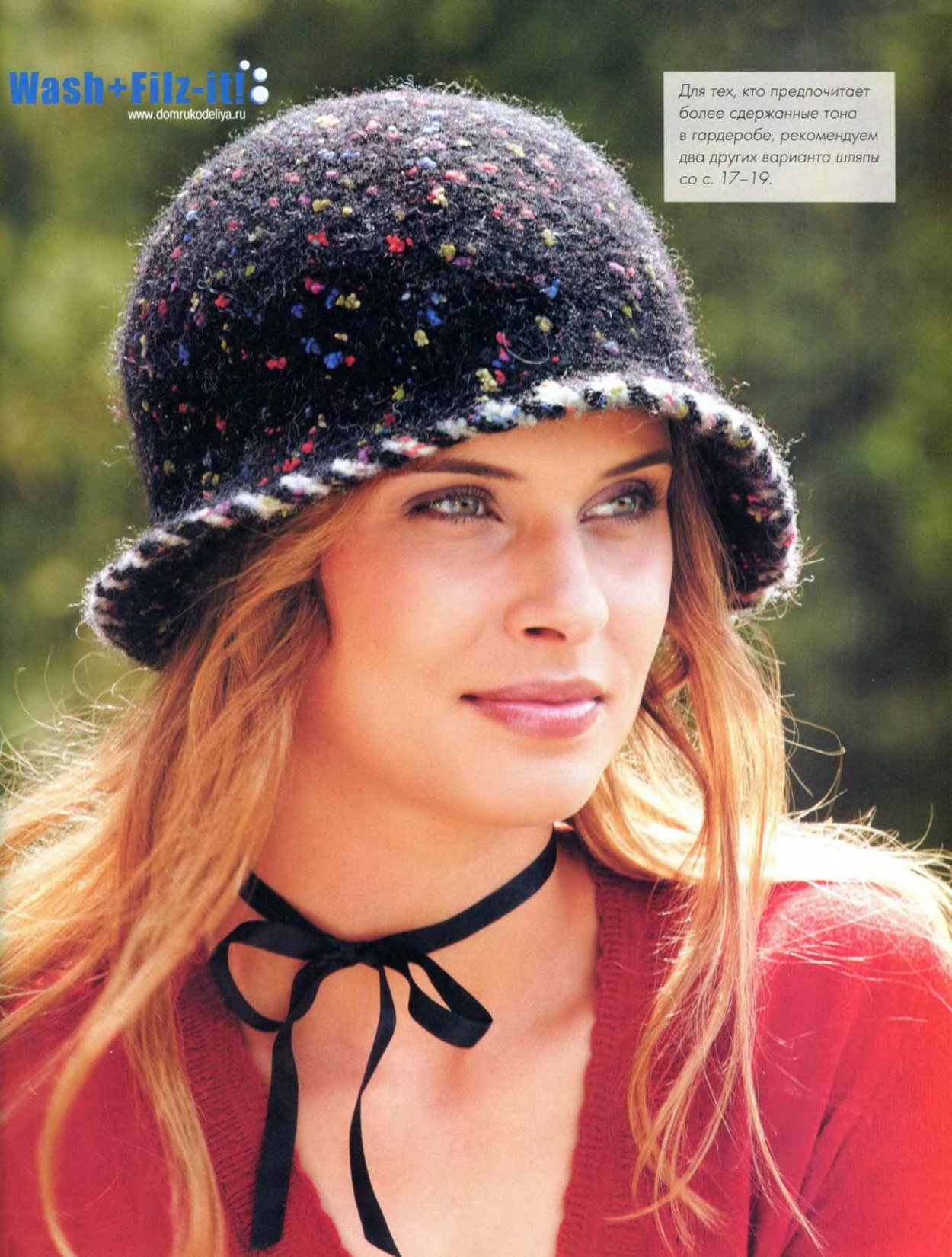 Шляпа "Марина"