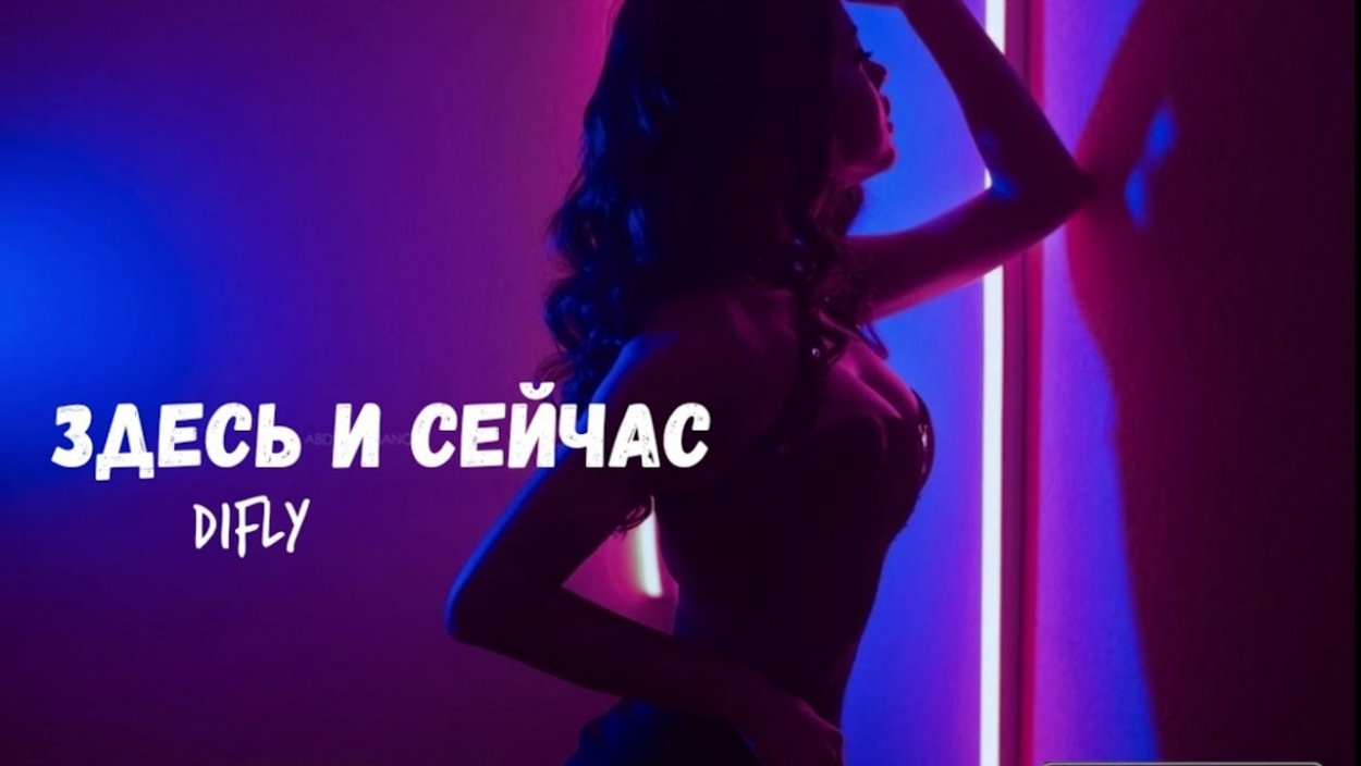 Флуоресцентный макияж