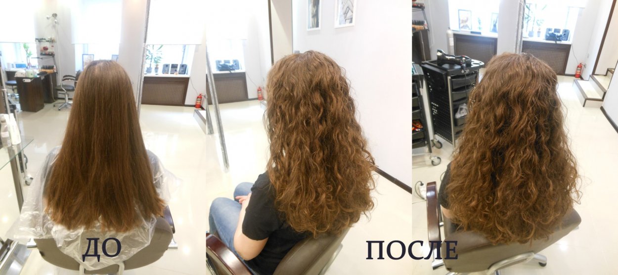 Химическая завивка волос до и после