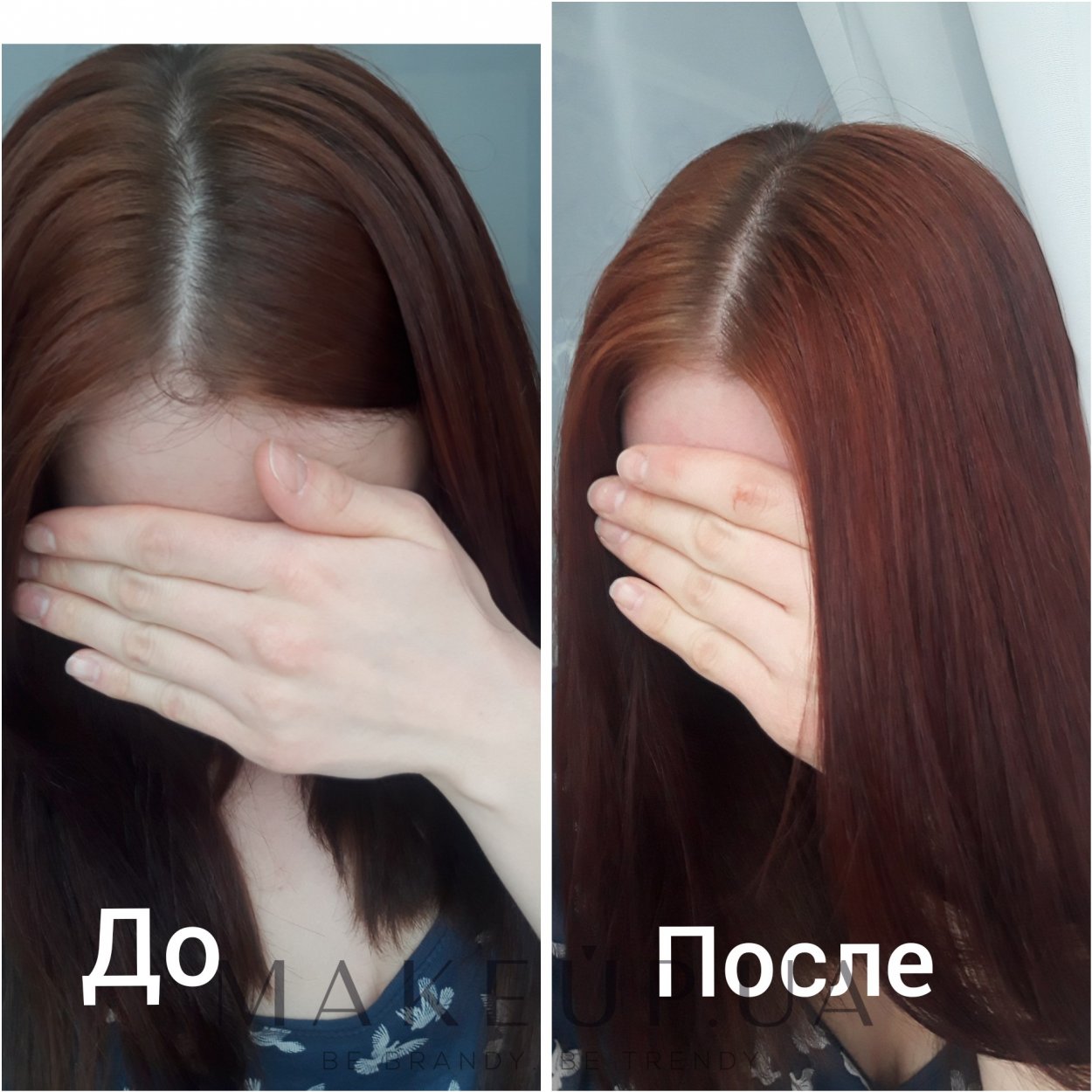 Смывка для волос