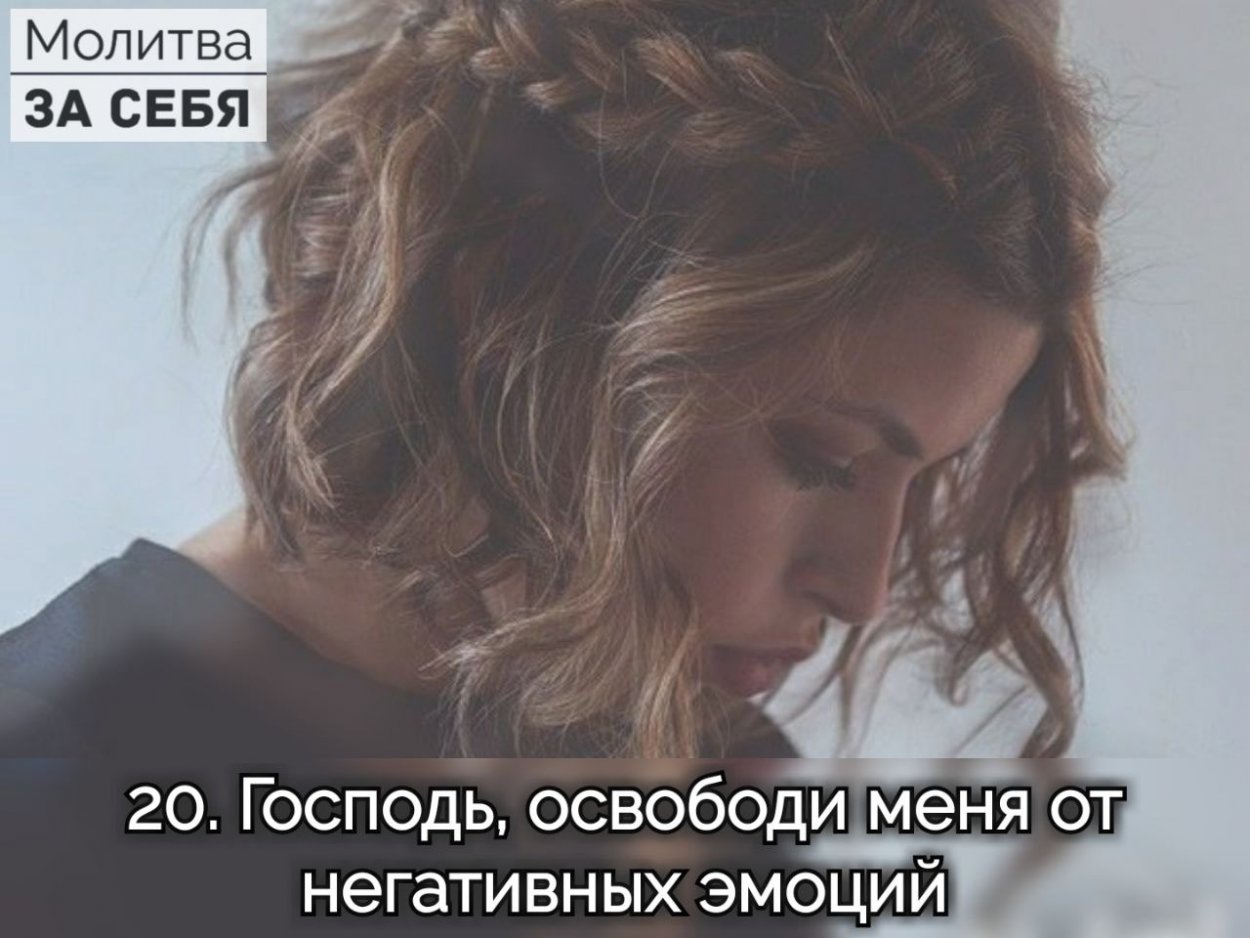 Красивые причёски на волосы по плечи