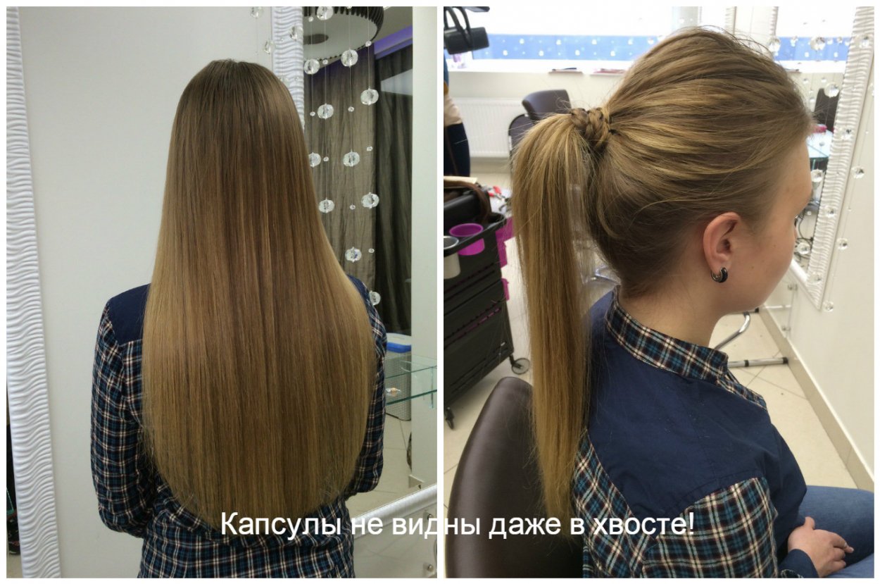 Капсульное наращивание в хвосте
