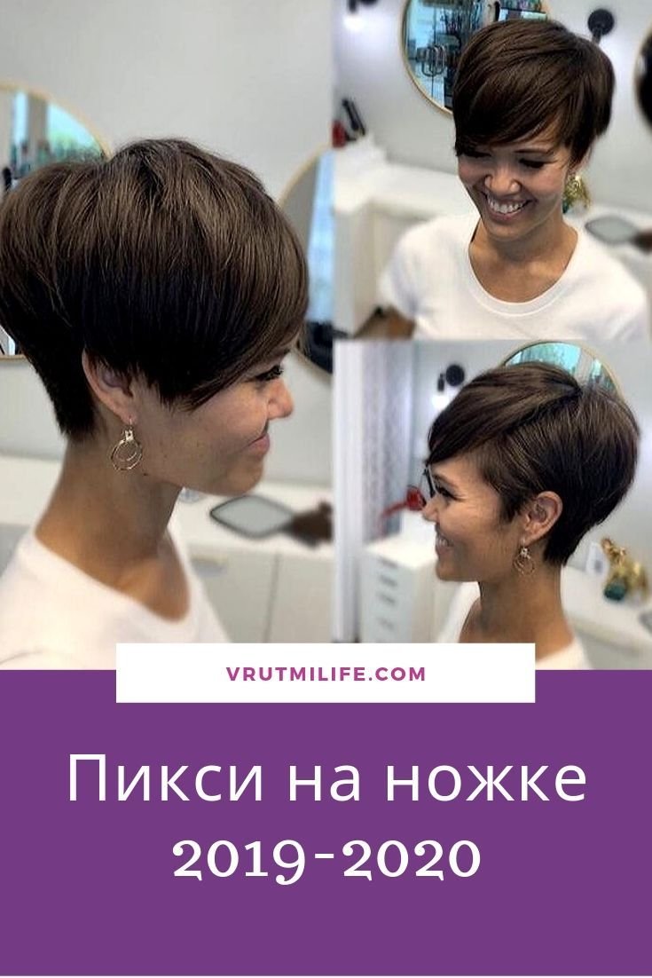 Пикси Боб стрижка черные волосы
