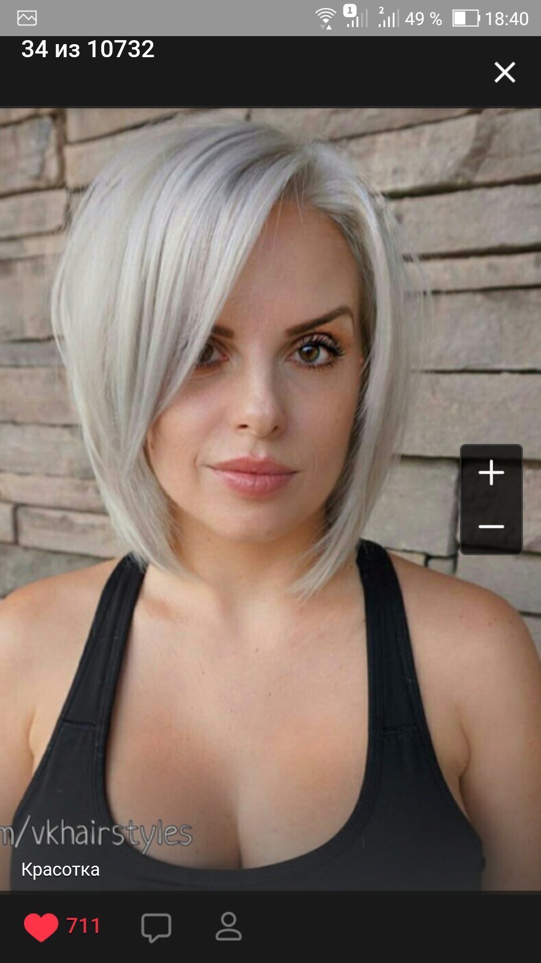 Инесса Волкова