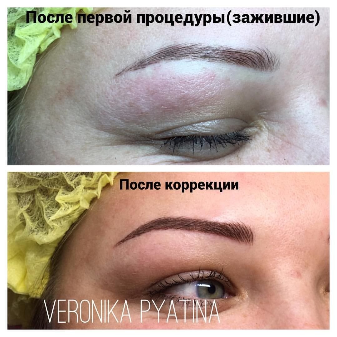 Перманент век стрелки с растушевкой