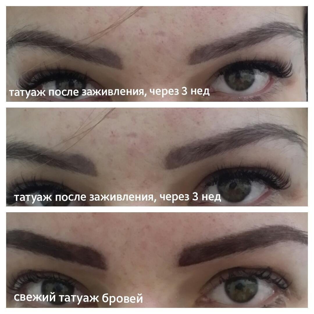 ПМ макияж бровей
