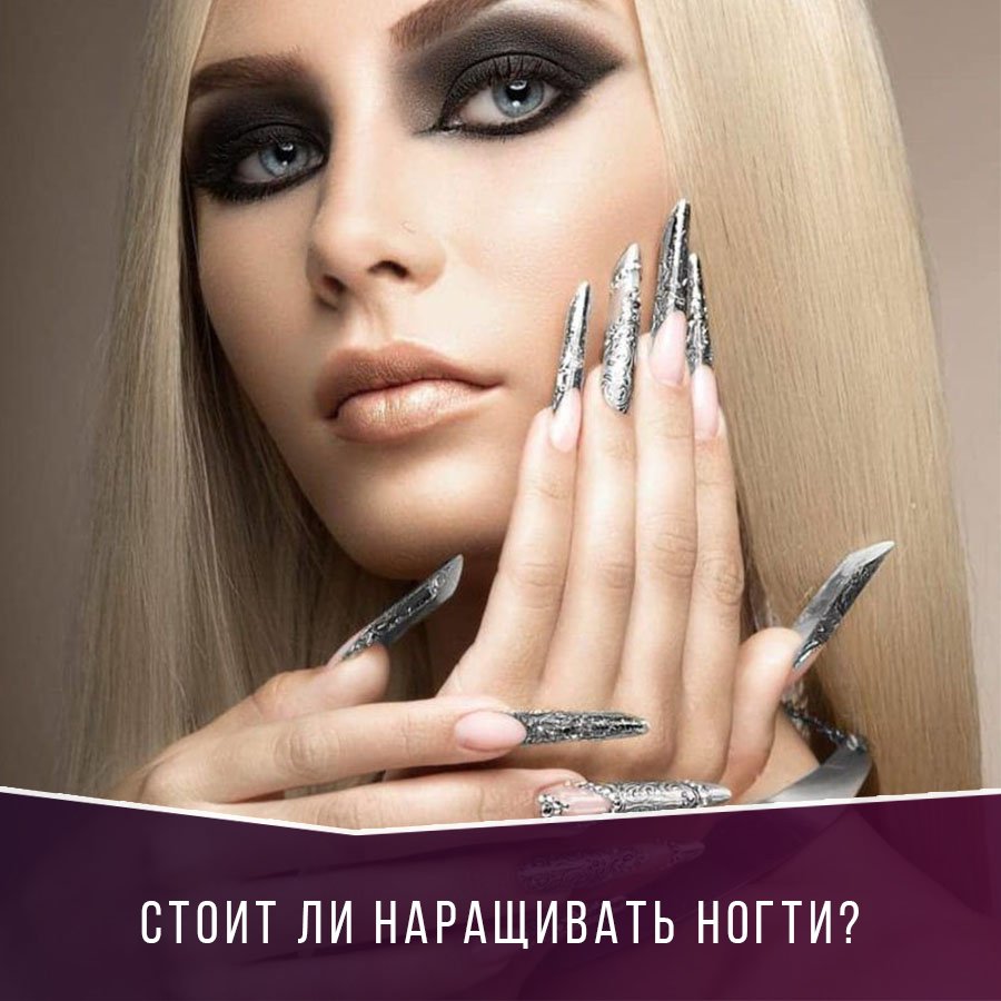 Красивые девушки с длинными ногтями