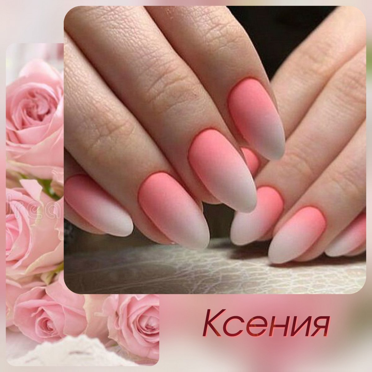 Маникюр реклама