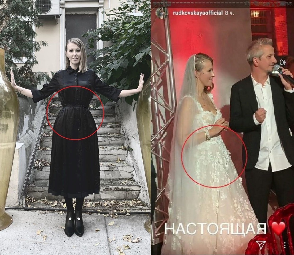 Богомолов и Собчак свадьба
