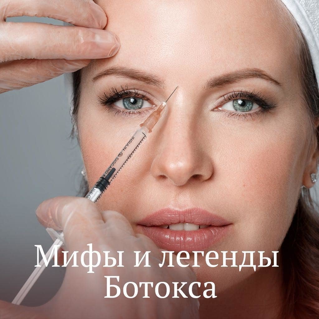 Межбровка