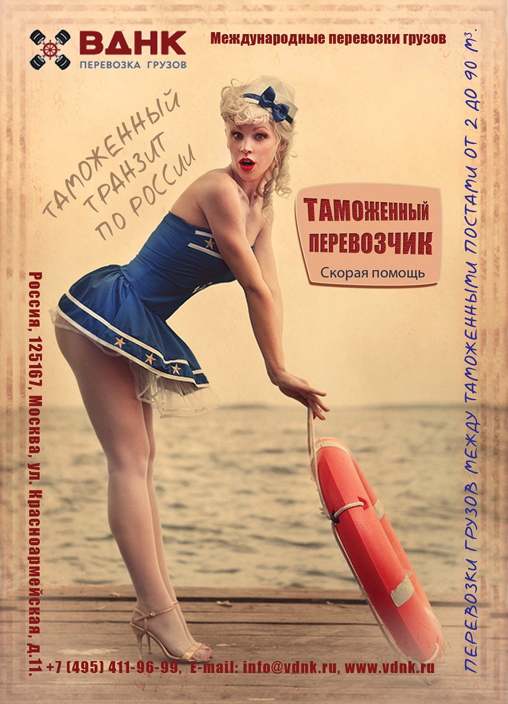 Pin up без регистрации. Девушки в стиле Pin up. Девушки Pin up современные. Фотосессия в стиле Pin up girl. Фотосессия в стиле пин ап 18.