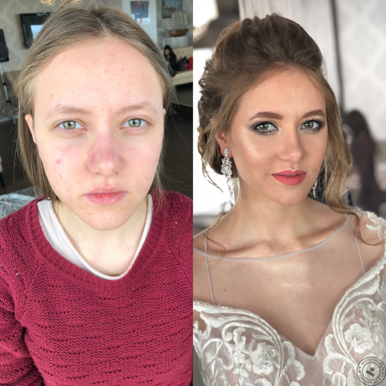 Без фильтров