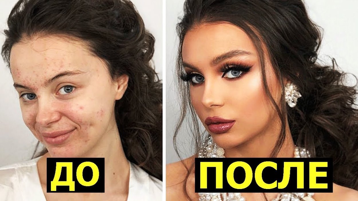 Чудеса макияжа
