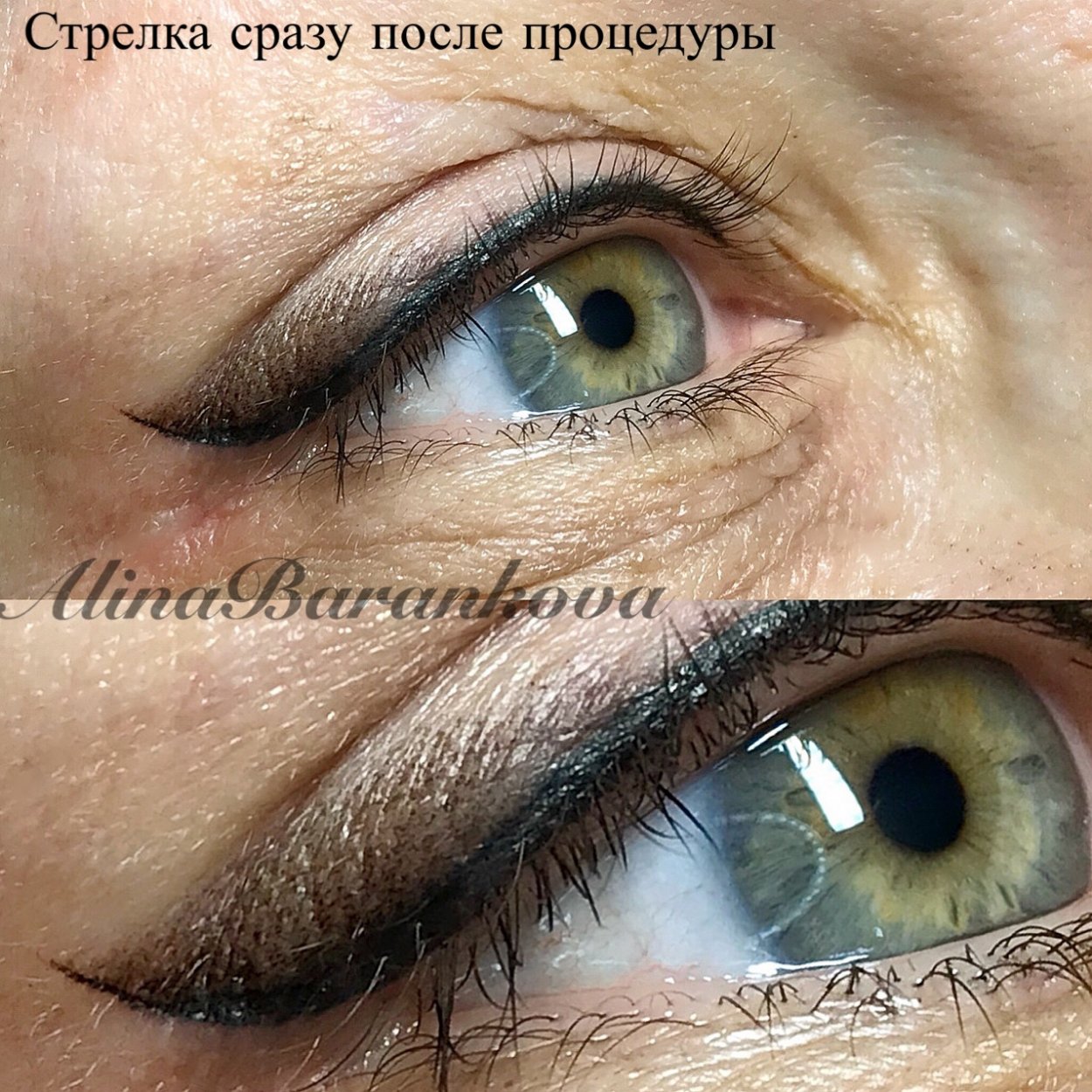 ПМ век с растушевкой