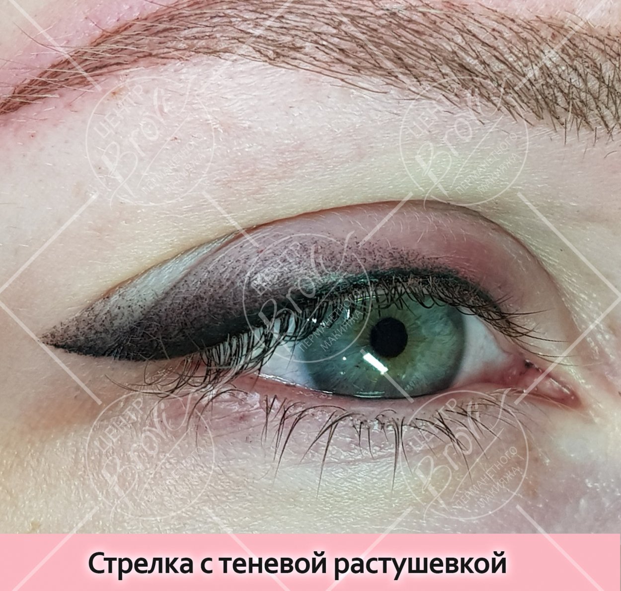 Стрелки с теневой растушевкой