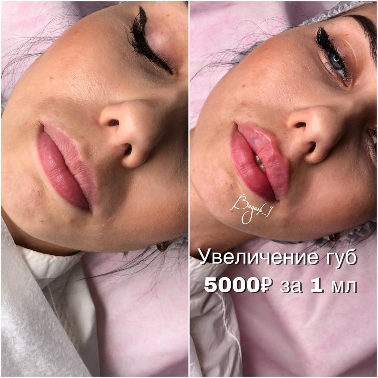 Красивые губы дома