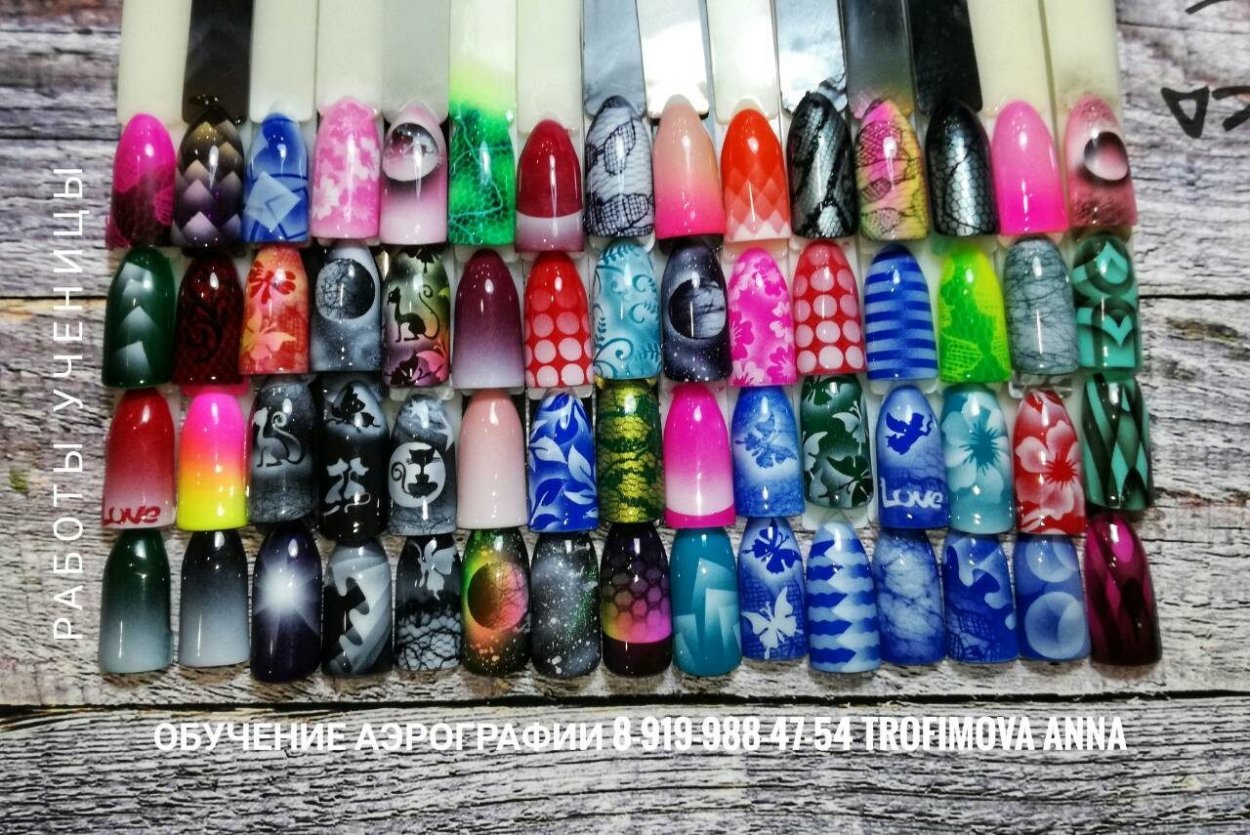 Аэрография на ногтях LM Studio