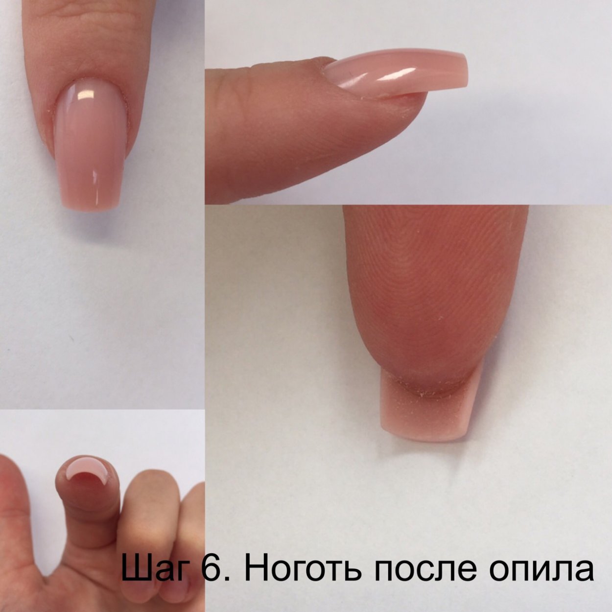 Верхние формы для наращивания ногтей