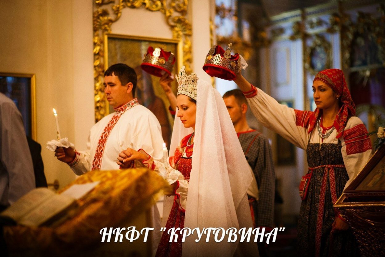 Обряд русской свадьбы