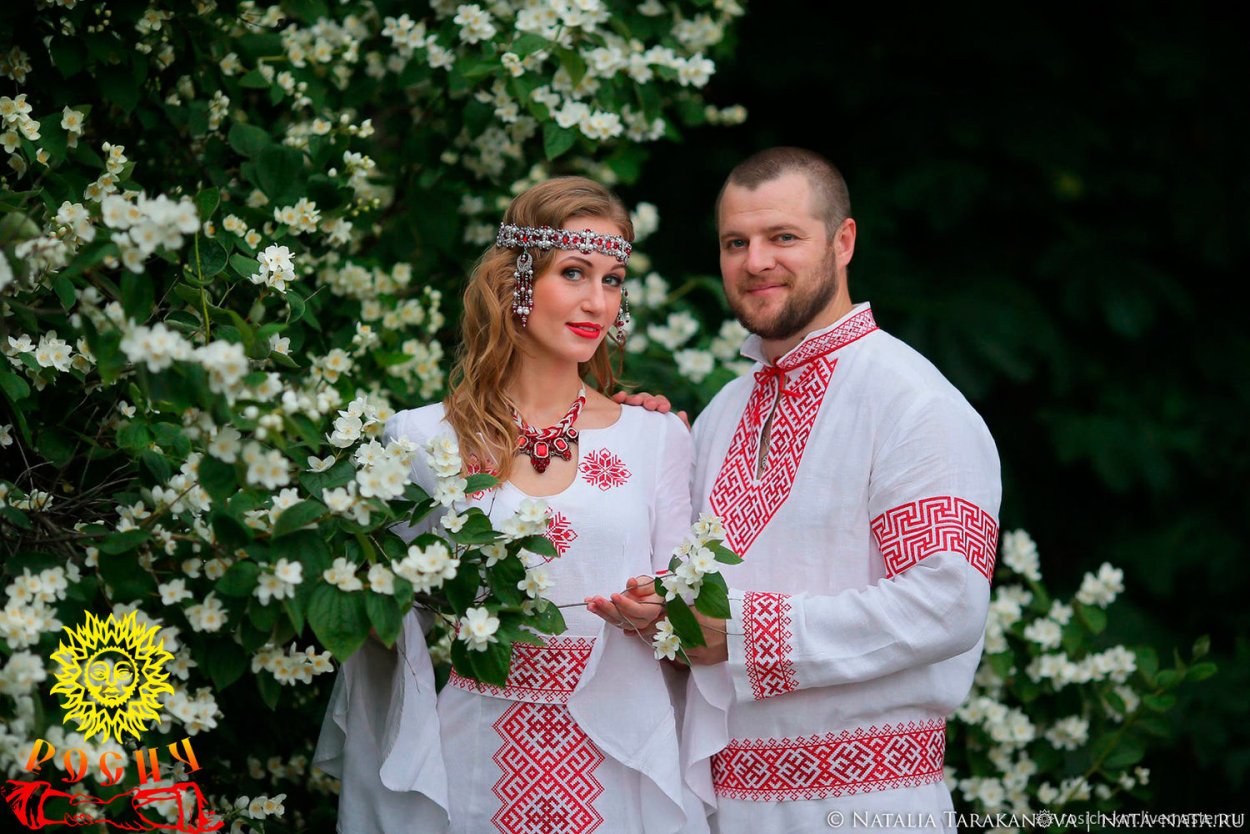 Свадебный наряд славян