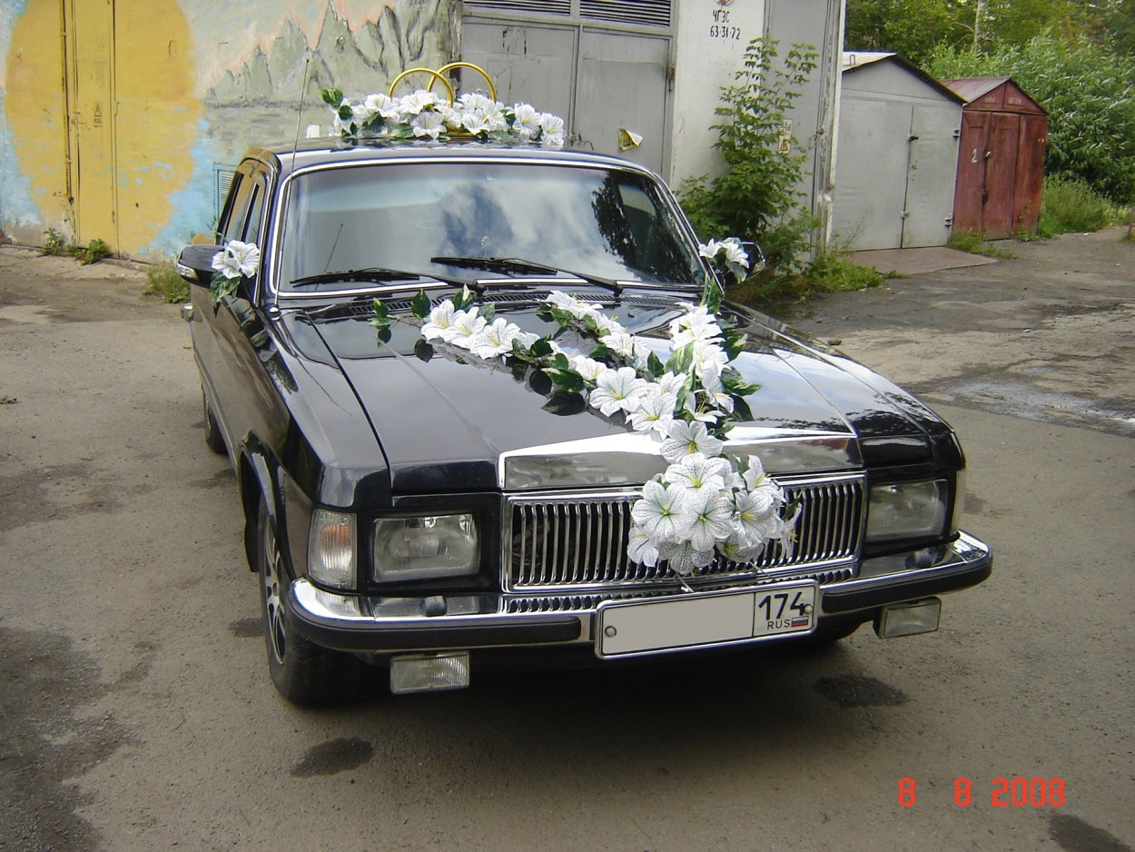 ГАЗ 3102 свадьба