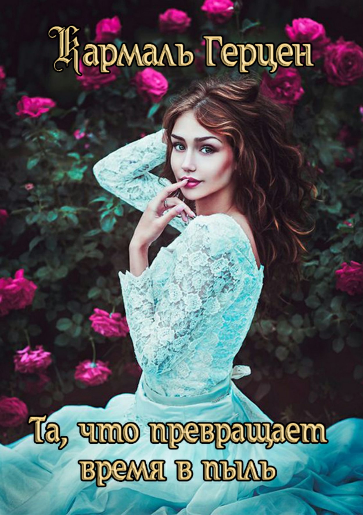 Женственная девушка в платье