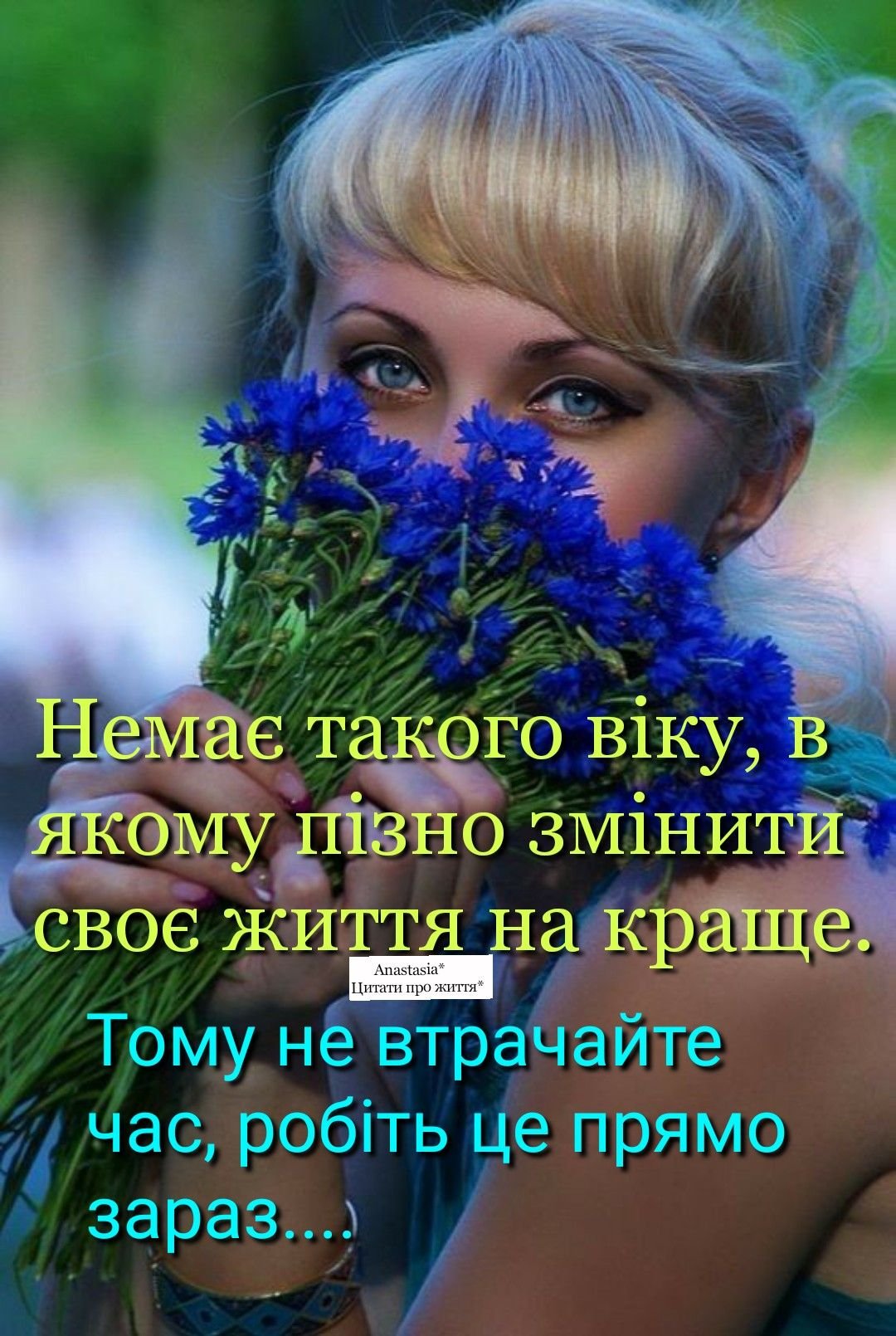 Красивые девушки в Васильках