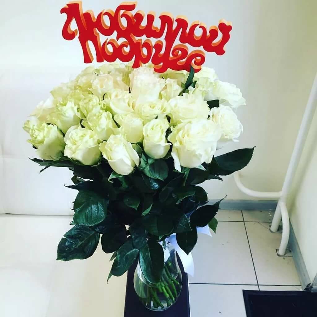 Букет роз для подруги