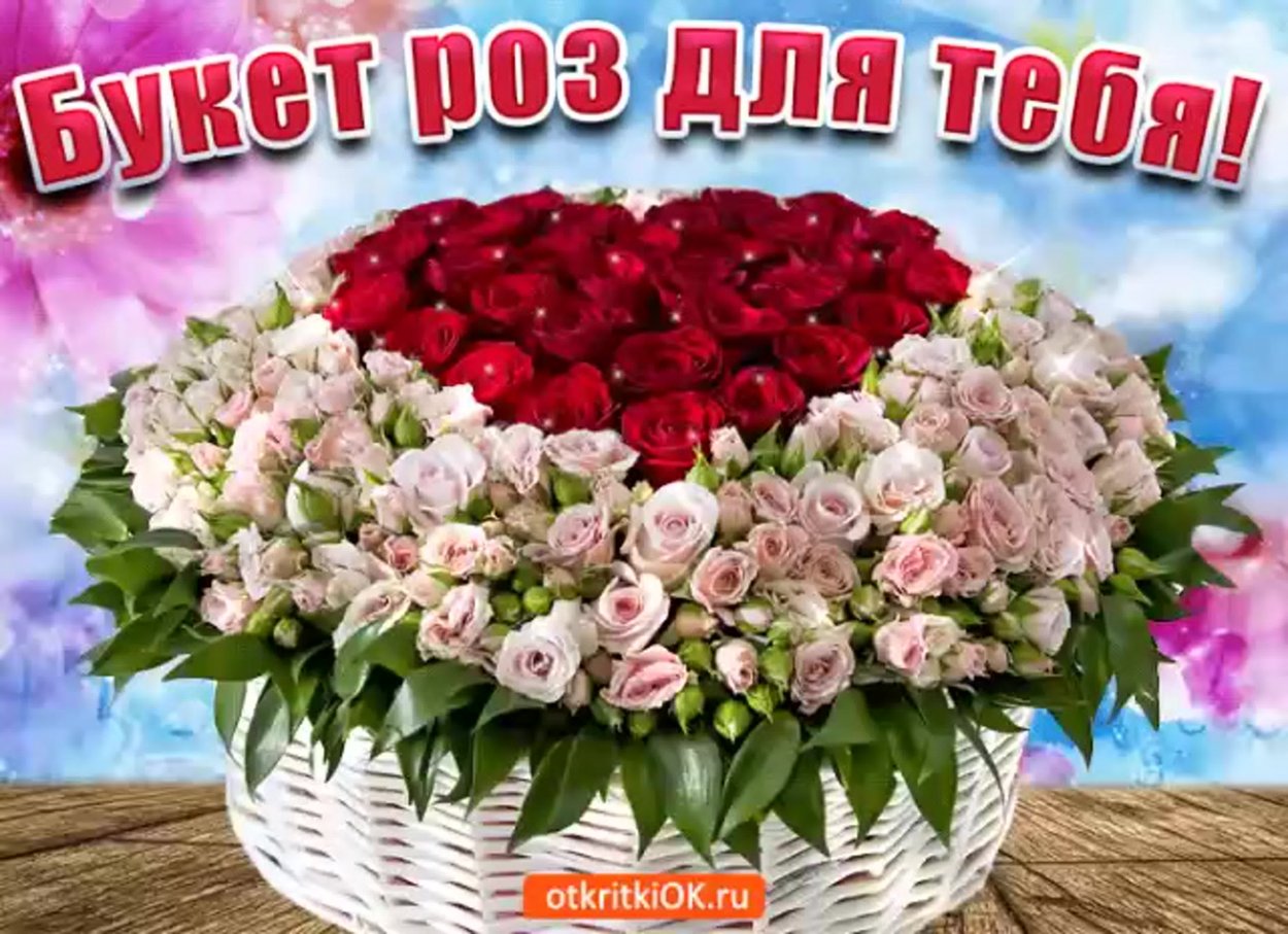 Красивые букеты для профиля