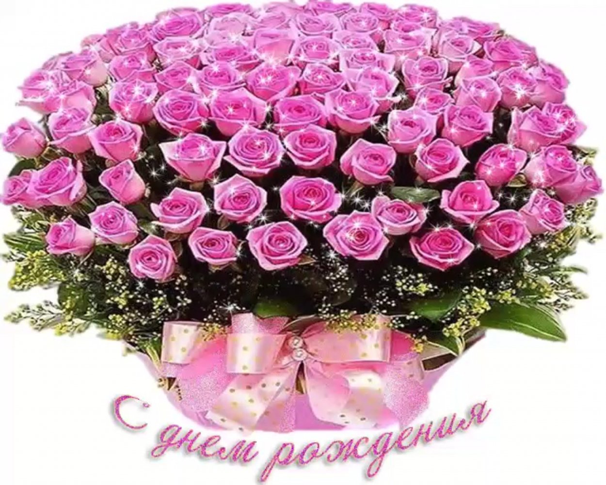 Нежный цветок