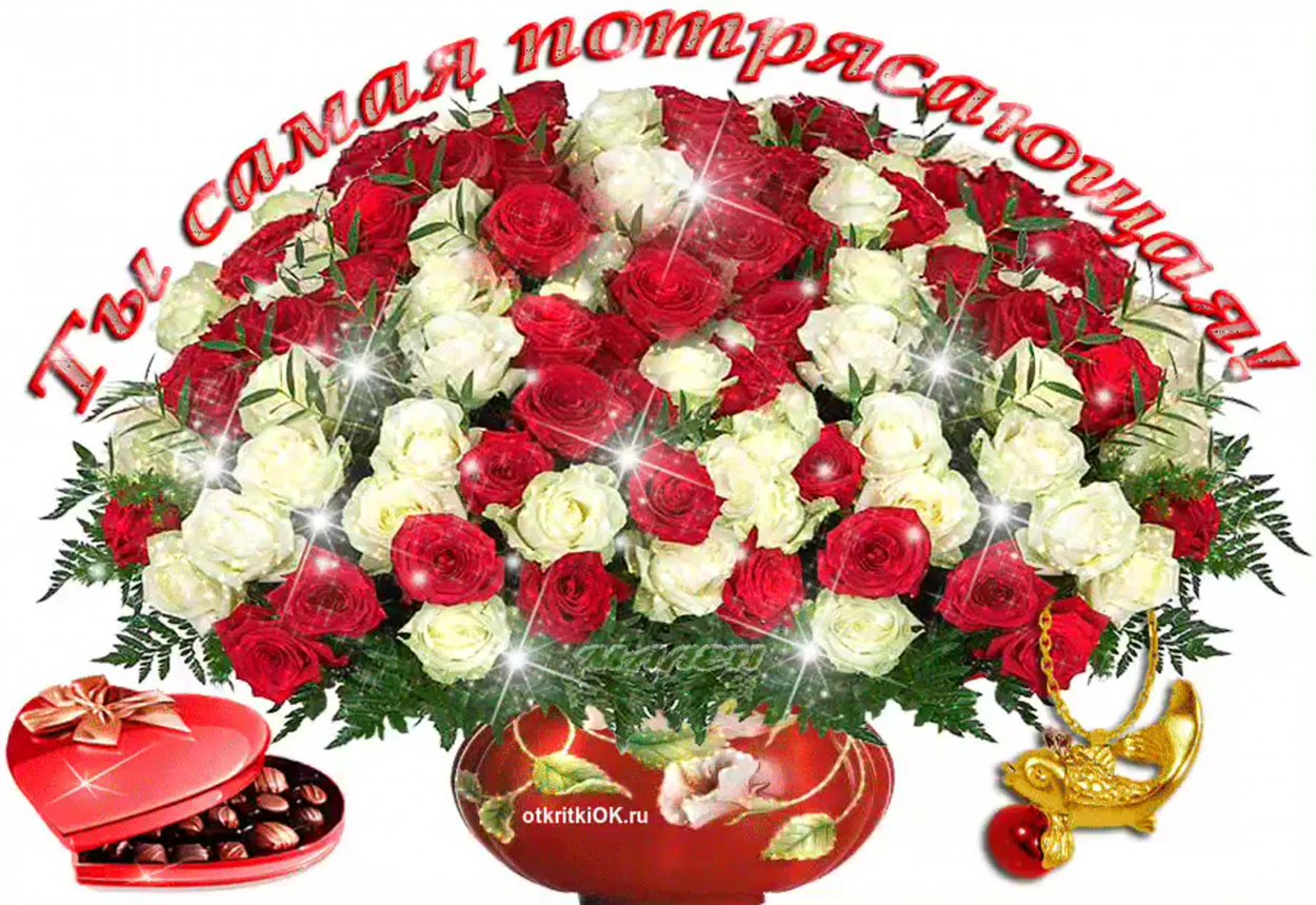 Шикарный букет с днем рождения