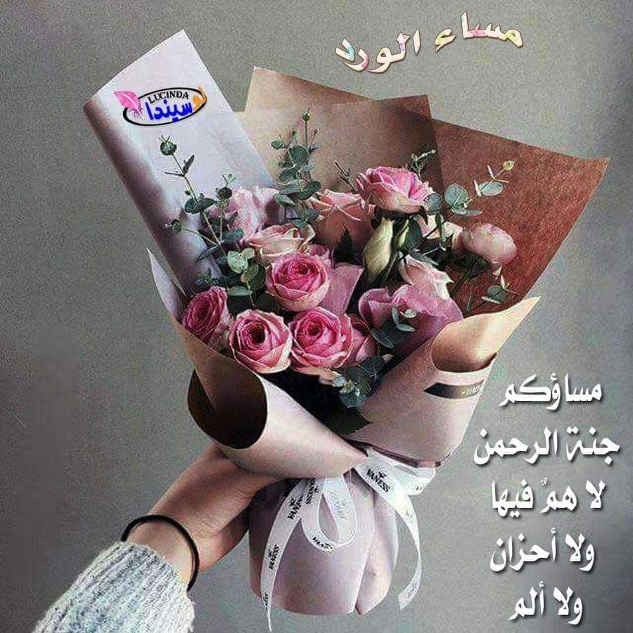 Модные букеты