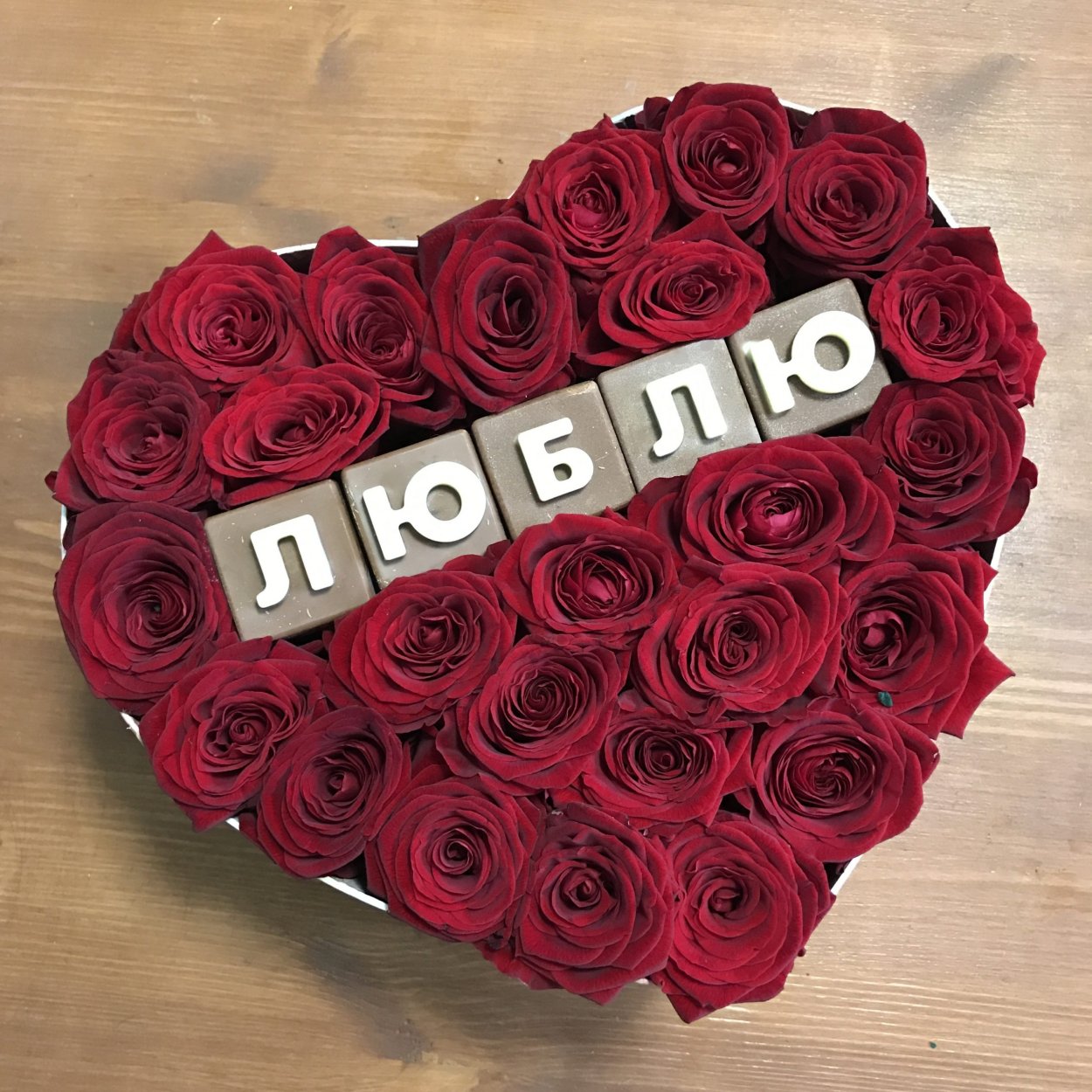 Букеты цветов с буквами