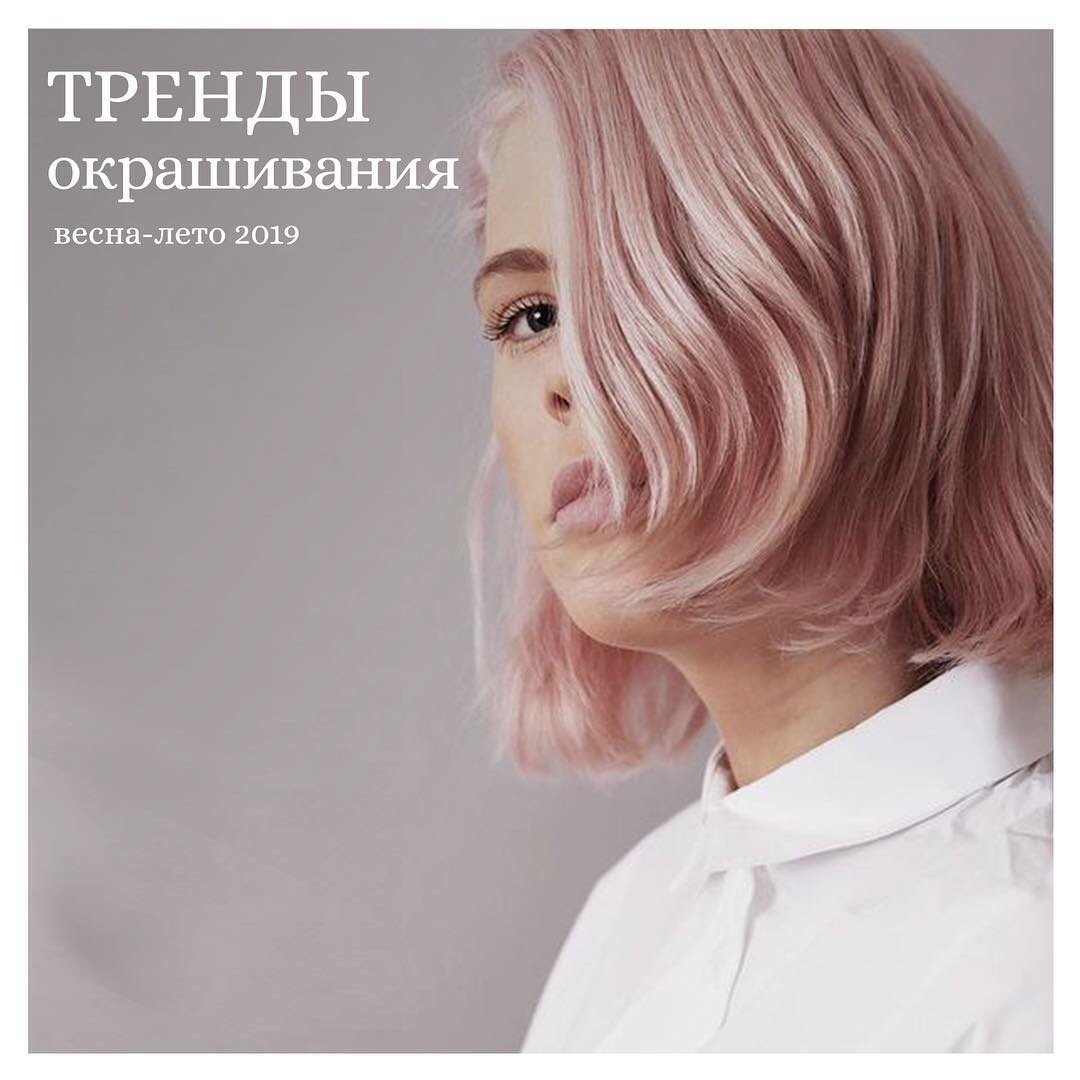 Инстаматик Пинк