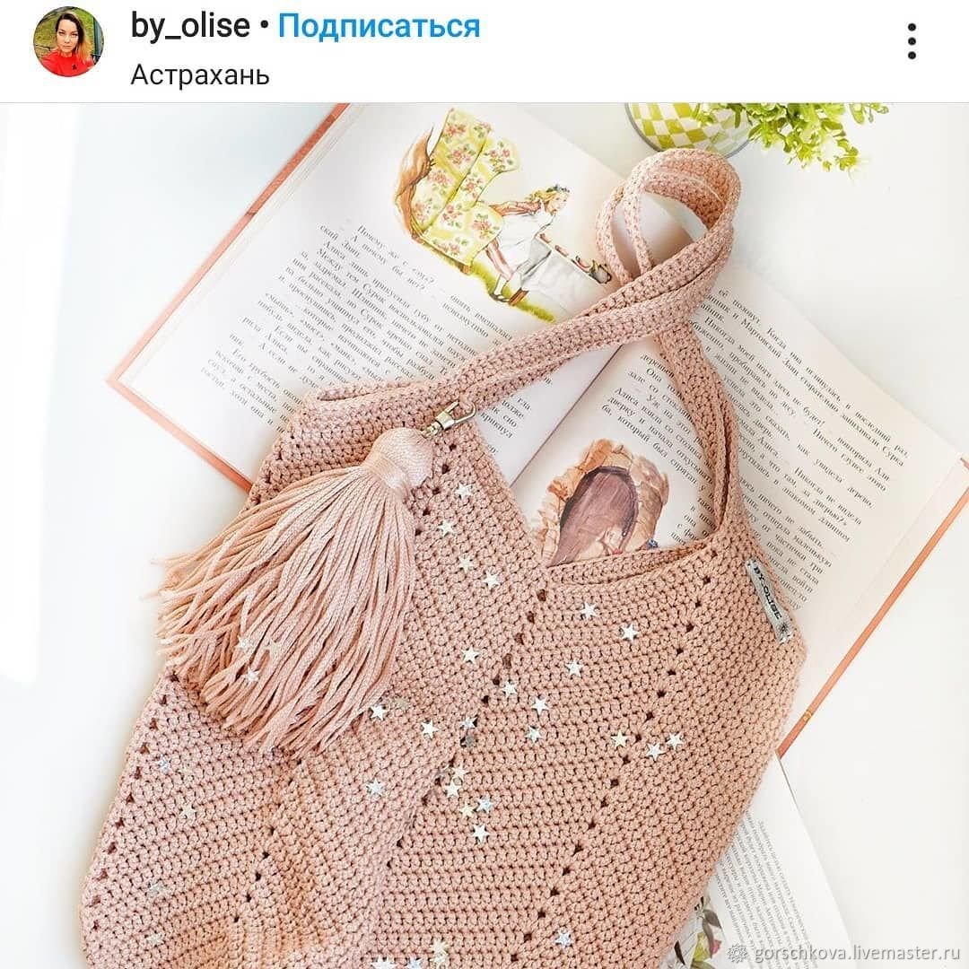 Пряжа Maccaroni PP Macrame Simli
